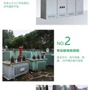 肇慶懷集箱式變壓器回收,調(diào)壓變壓器回收