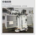 白云區(qū)油浸式變壓器回收,配電設(shè)備回收