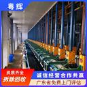 肇慶德慶乳品廠設(shè)備回收工廠舊設(shè)備回收