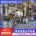 河源源城區(qū)污水處理設(shè)備回收倒閉工廠設(shè)備回收