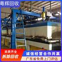 深圳龍崗區(qū)回收電子廠舊設備工廠舊設備回收