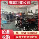 廣東廣州污水儲存罐回收工廠廠房設備回收