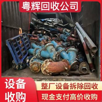 江門臺(tái)山市自動(dòng)化生產(chǎn)線回收工廠設(shè)備回收