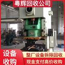 云浮云安涂料廠舊設(shè)備回收回收工廠設(shè)備