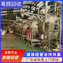 江門恩平市電子廠設(shè)備回收工廠設(shè)備回收