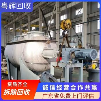 廣州番禺印刷廠設(shè)備回收倒閉工廠設(shè)備回收