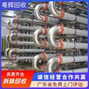 江門區(qū)域電加熱反應釜回收結(jié)業(yè)工廠設(shè)備回收
