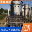 廣東江門市制藥廠設(shè)備回收工廠設(shè)備回收