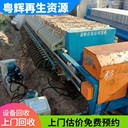 東莞莞城化工設(shè)備回收工廠設(shè)備回收