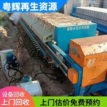 陽江陽東區(qū)smt貼片機(jī)回收倒閉工廠設(shè)備回收