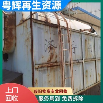 江門臺(tái)山市自動(dòng)化生產(chǎn)線回收工廠設(shè)備回收