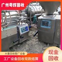 廣州增城陽(yáng)極氧化設備回收工廠(chǎng)整廠(chǎng)設備回收