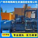 珠海斗門區(qū)發(fā)電機(jī)回收廢舊發(fā)電機(jī)回收回收廢舊發(fā)電機(jī)