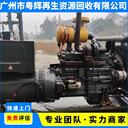 云浮云城區(qū)發(fā)電機(jī)回收大功率發(fā)電機(jī)回收回收廢舊發(fā)電機(jī)