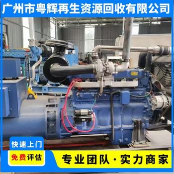 深圳地區(qū)發(fā)電機(jī)回收大宇發(fā)電機(jī)回收回收二手發(fā)電機(jī)