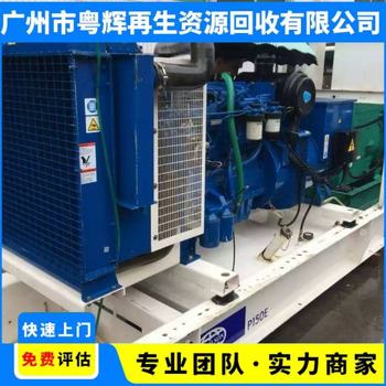 清遠(yuǎn)區(qū)域發(fā)電機(jī)回收大宇發(fā)電機(jī)回收專注回收發(fā)電機(jī)