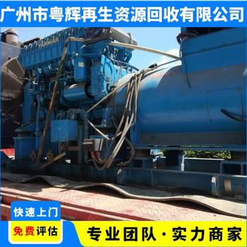 深圳龍華區(qū)發(fā)電機回收濟柴發(fā)電機回收專長回收發(fā)電機