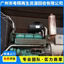 廣東汕尾發(fā)電機(jī)回收卡特發(fā)電機(jī)回收回收二手發(fā)電機(jī)