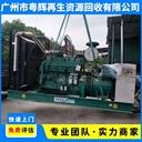 江門江海區(qū)發(fā)電機(jī)回收發(fā)電機(jī)設(shè)備回收回收廢舊發(fā)電機(jī)