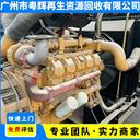 清遠(yuǎn)佛岡發(fā)電機(jī)回收移動(dòng)式發(fā)電機(jī)回收回收二手發(fā)電機(jī)