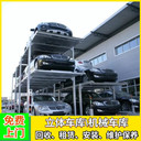 肇慶懷集二手鋼材回收鋼結(jié)構(gòu)停車位回收行情