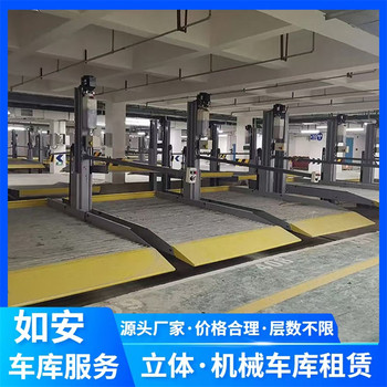 清遠英德三層立體車庫回收升降機械停車位回收廠家