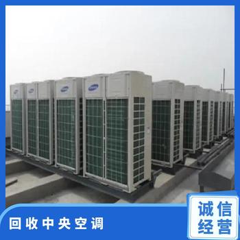 深圳區(qū)域吸收式中央空調(diào)回收-天加中央空調(diào)回收行情