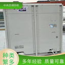 韶關曲江區(qū)吸收式中央空調(diào)回收-二手冷水機組回收上門估價