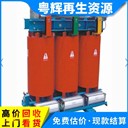 湛江二手變壓器回收舊油浸式變壓器回收免費上門