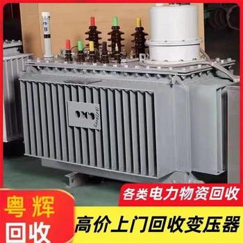 珠海金灣區(qū)回收舊變壓器變電站回收一覽表