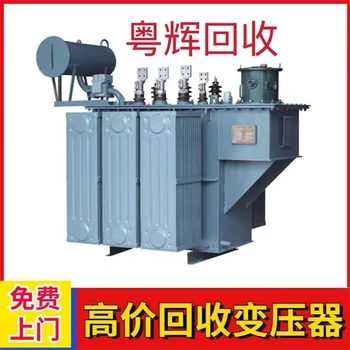 廣東清遠廢舊變壓器回收電力變壓器回收團隊