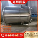 陽(yáng)江市倒閉污水廠設(shè)備回收污水廠拆除回收價(jià)格