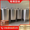 珠海市閑置污水廠設(shè)備回收污水處理廠設(shè)備回收聯(lián)系方式