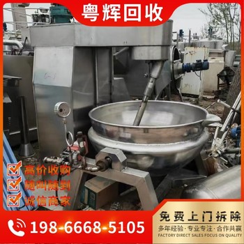 河源停產(chǎn)污水廠設(shè)備回收污水廠整體拆除回收一站式服務(wù)