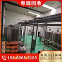 百色回收污水站整體設(shè)備污水站設(shè)備回收在線咨詢