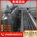 柳州污水處理站設(shè)備回收污水廠污水設(shè)備回收公司報(bào)價(jià)