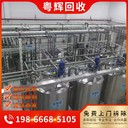 廣州區(qū)域污水站整體設(shè)備回收污水廠污水設(shè)備回收聯(lián)系方式