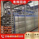 惠州市污泥處理設(shè)備回收污水處理站設(shè)備回收一覽表