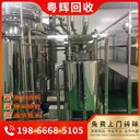 中山各地污水處理罐回收污水站設(shè)備回收一覽表