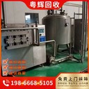 中山各地閑置污水廠設(shè)備回收污水處理站設(shè)備回收拆收一站式