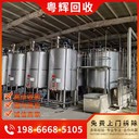 南寧西鄉(xiāng)塘污水處理站設(shè)備回收污水站設(shè)備回收電話報價