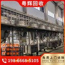 海珠區(qū)污水站整體設(shè)備回收污水處理廠拆除回收價格