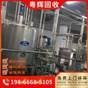深圳坪山污水廠儲(chǔ)存罐回收污水處理廠拆除回收免費(fèi)報(bào)價(jià)