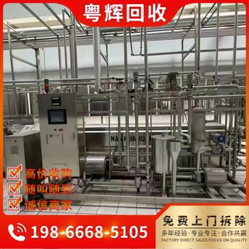河源停產(chǎn)污水廠設(shè)備回收污水廠整體拆除回收一站式服務(wù)