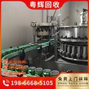 惠州惠陽區(qū)污水廠儲罐回收污水處理廠設(shè)備回收電話報價