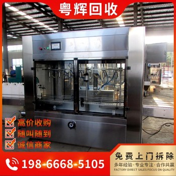 河源停產(chǎn)污水廠設(shè)備回收污水廠整體拆除回收一站式服務(wù)