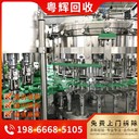 江門開平市污水廠設(shè)備拆除回收污水廠污水設(shè)備回收電話報價