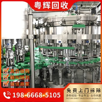 深圳羅湖區(qū)污水處理廠拆除回收污水廠整體拆除回收價格