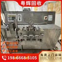臺山市收購啤酒廠生產(chǎn)線回收調(diào)配罐回收