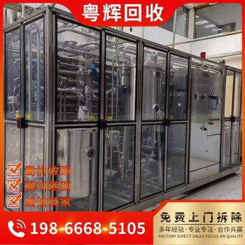 蓬江區(qū)專注長期長期回收電鍍廠舊設(shè)備連續(xù)鍍生產(chǎn)線回收